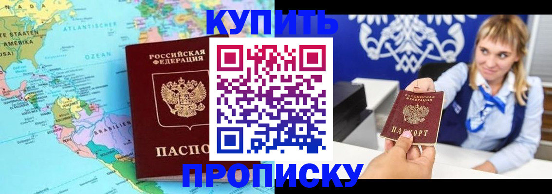 временная регистрация поиск в Магаданской области