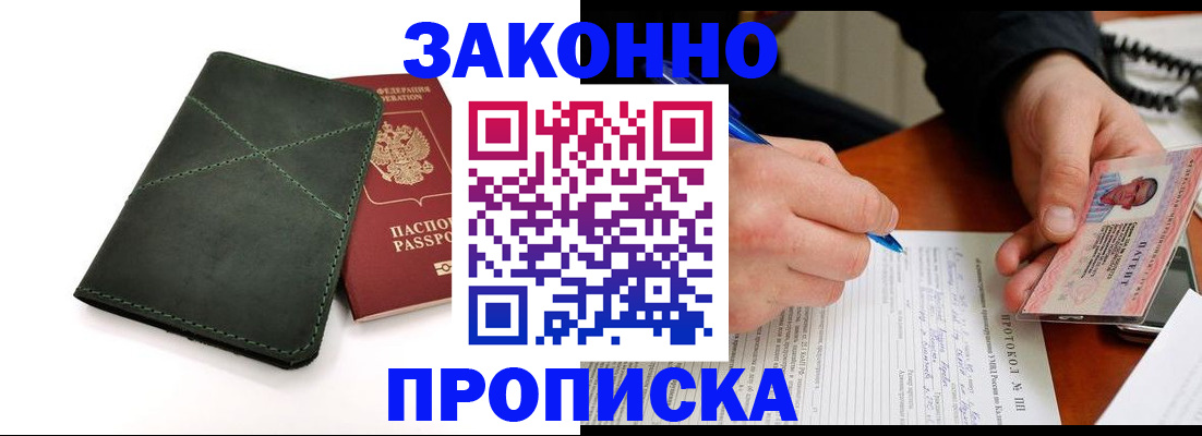 регистрация для школы в Магаданской области